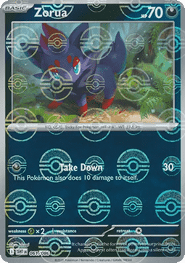 Zorua  Single: Pokemon White Flare: Additionals Einzelkarte