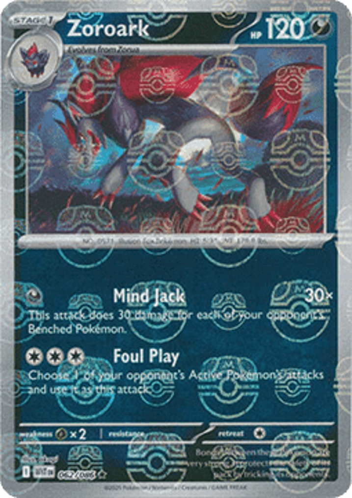 Zoroark  Single: Pokemon White Flare: Additionals Einzelkarte
