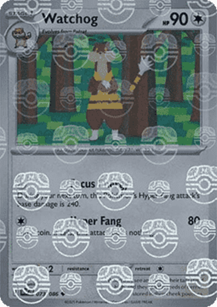 Watchog  Single: Pokemon White Flare: Additionals Einzelkarte