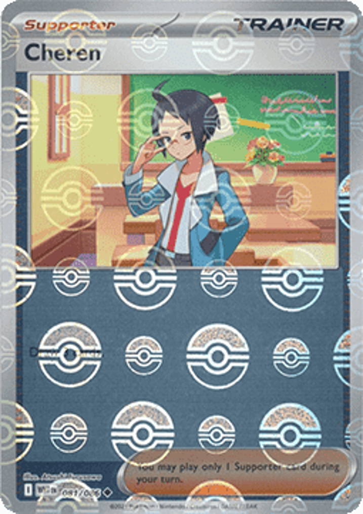 Cheren Single: Pokemon White Flare: Additionals Einzelkarte
