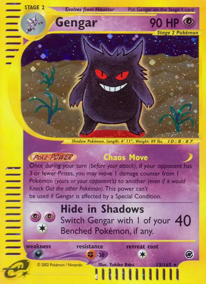 Gengar 