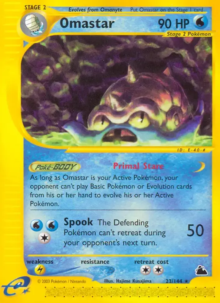 Omastar 