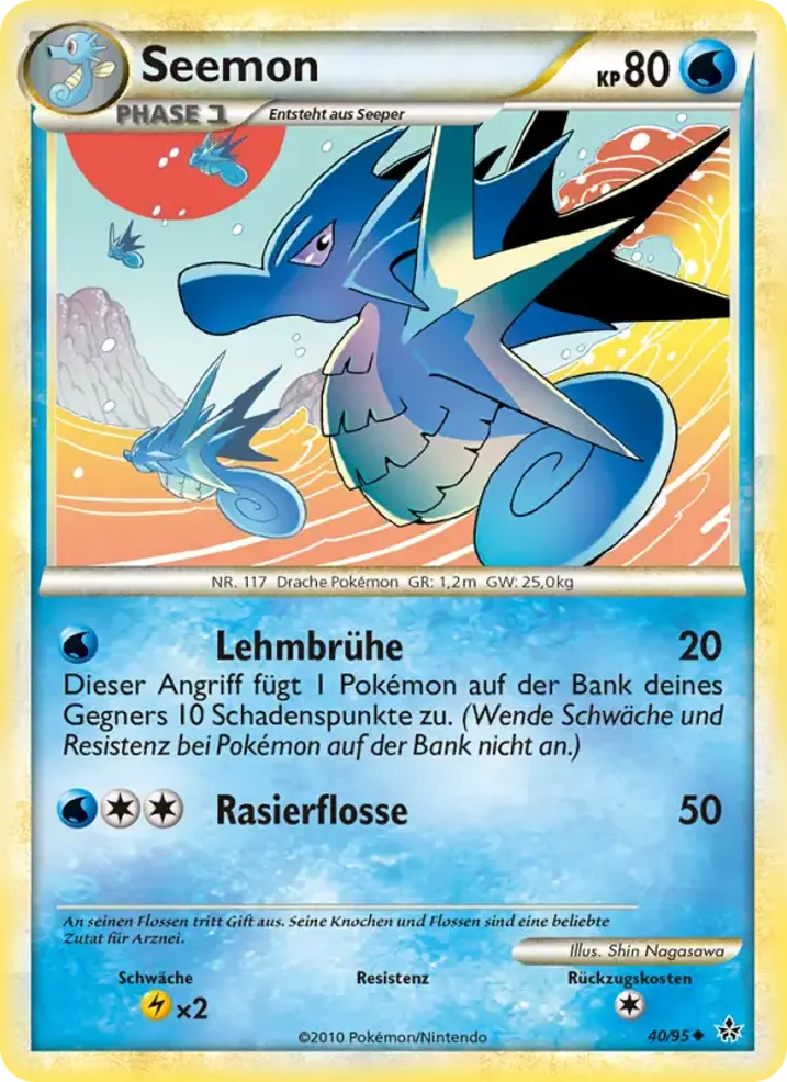Seadra 