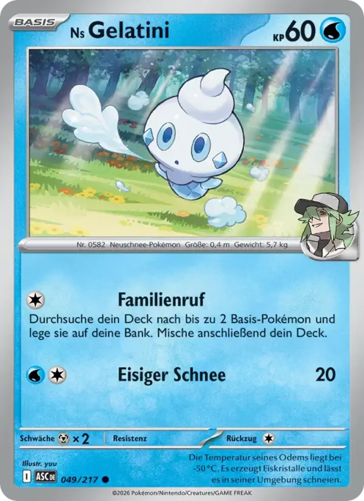N's Vanillite 