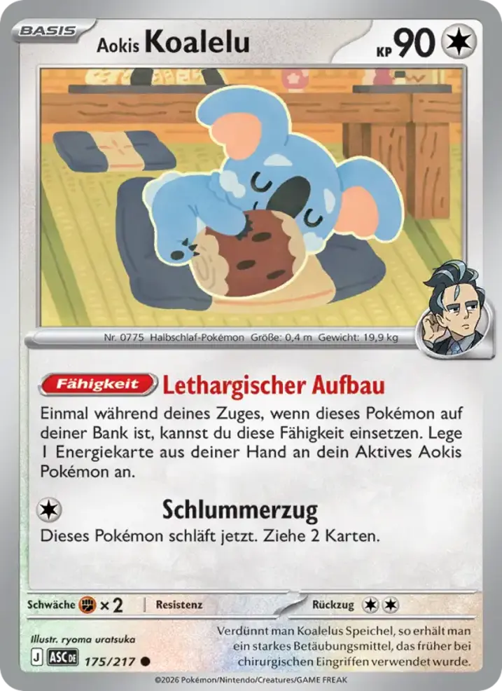 Larry's Komala 