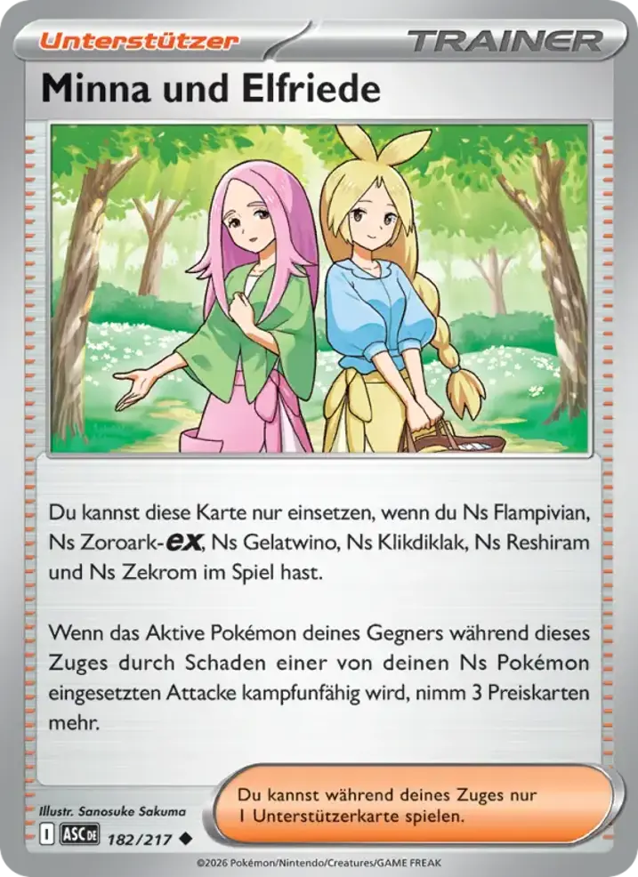 Anthea & Concordia