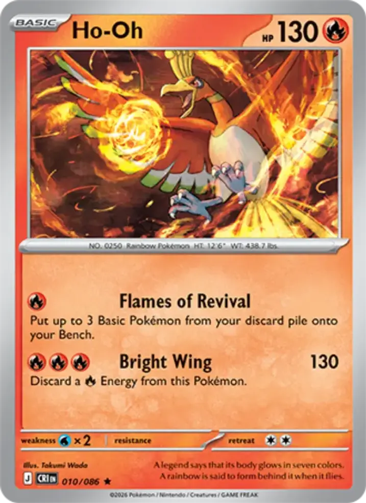 Ho-Oh 