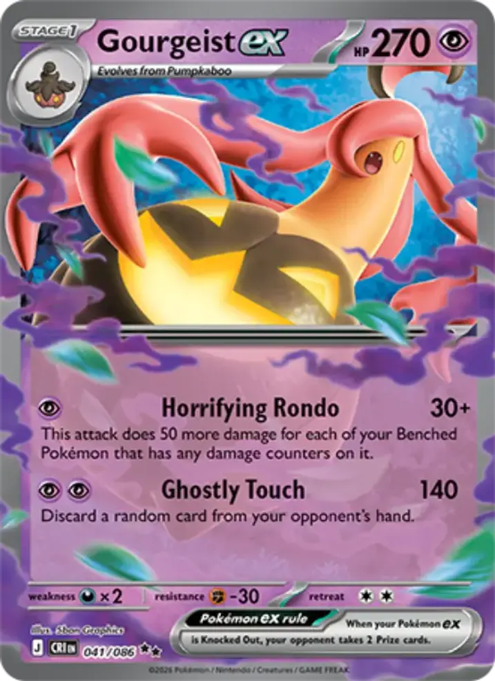 Gourgeist ex 