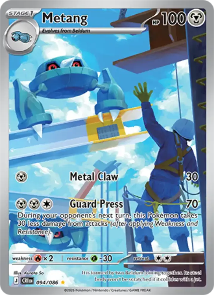 Metang 