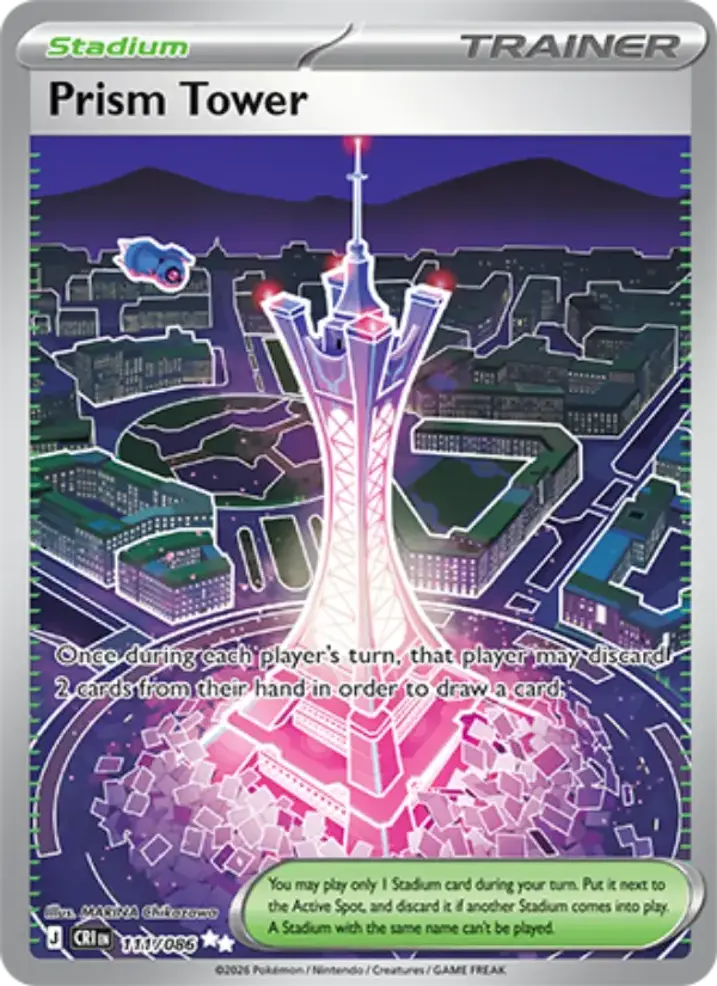 Prism Tower