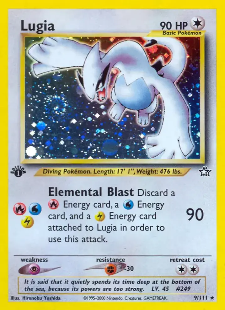 Lugia 