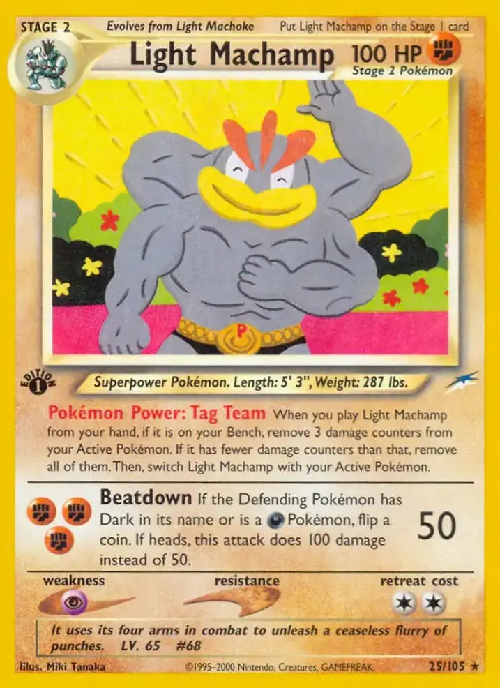 Light Machamp 