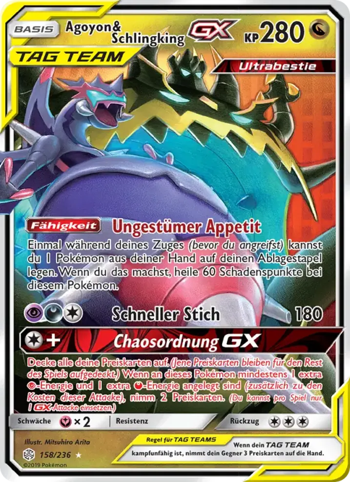 Naganadel & Guzzlord GX 