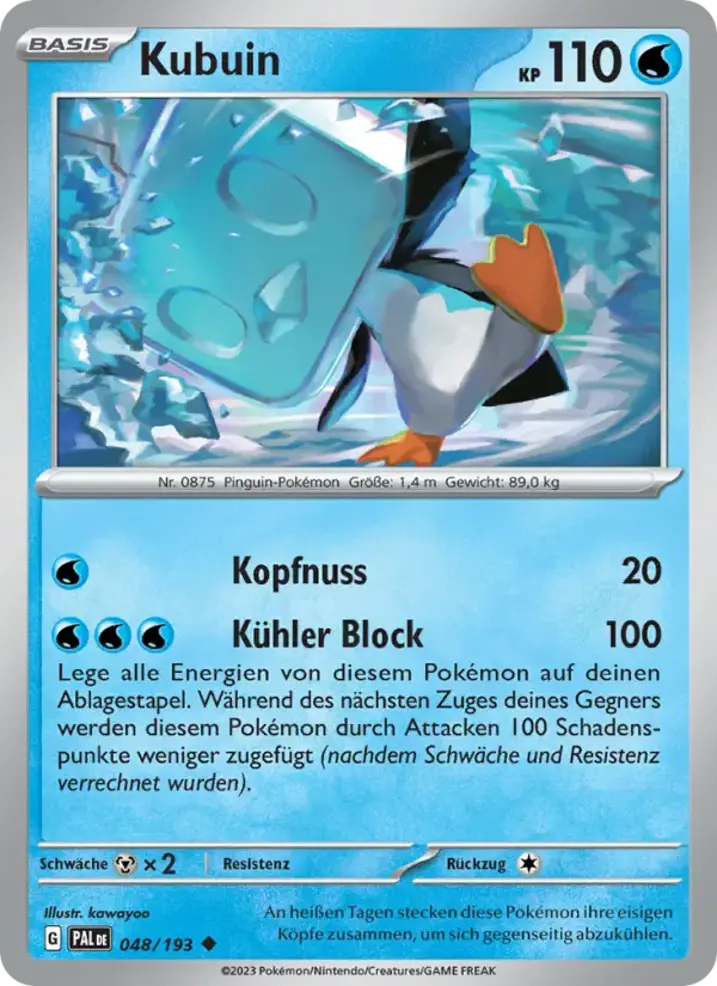 Eiscue 