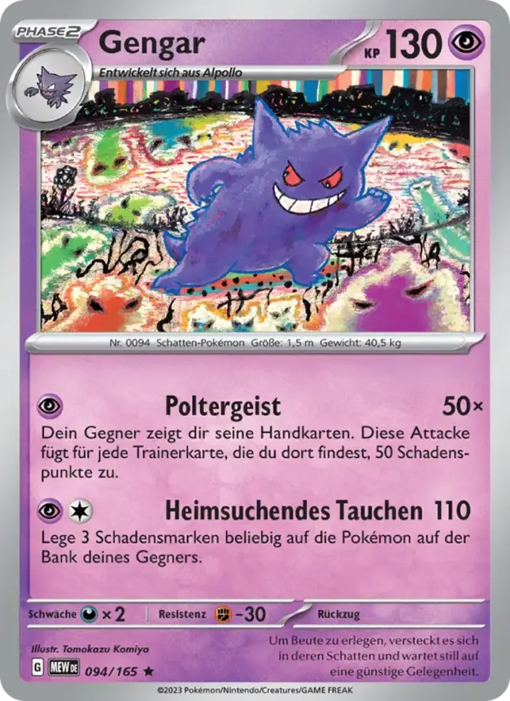 Gengar 