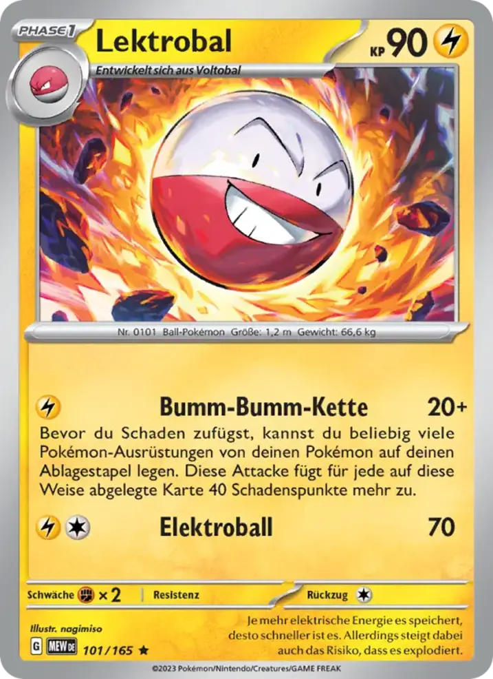 Electrode 