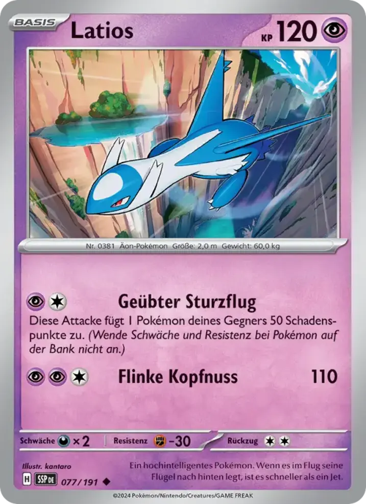 Latios 