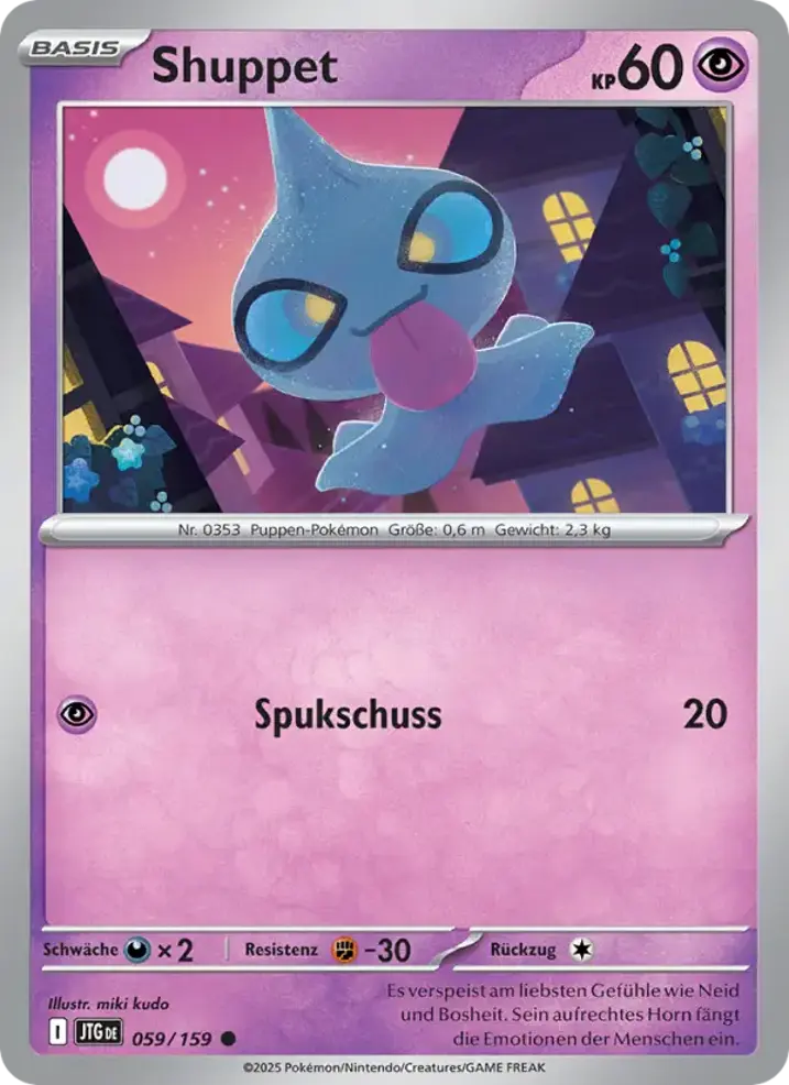 Shuppet 