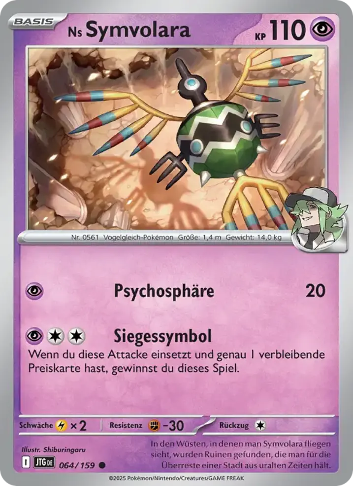 N's Sigilyph 