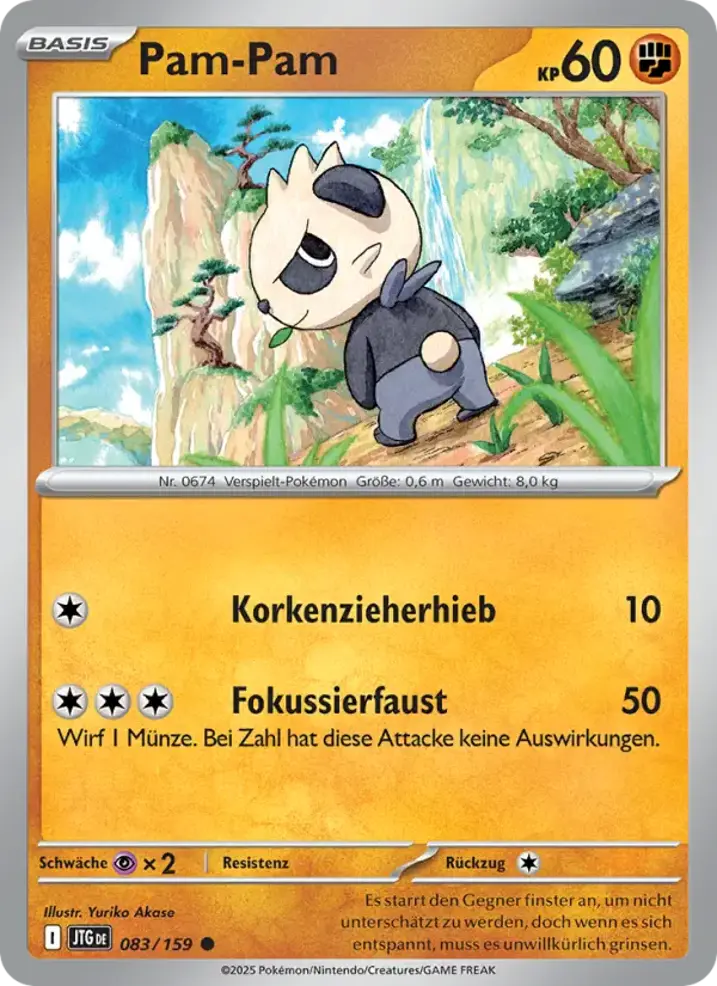 Pancham 