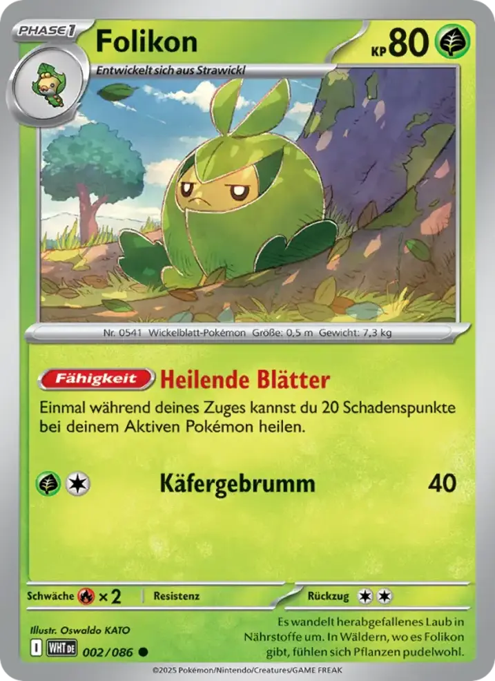 Swadloon 