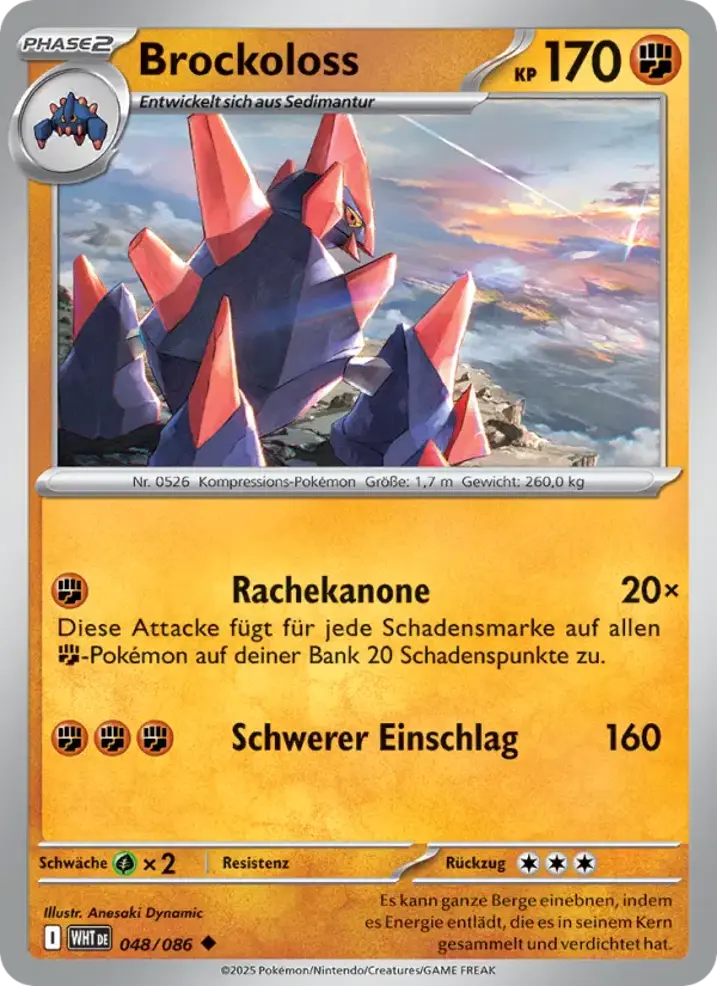 Gigalith 