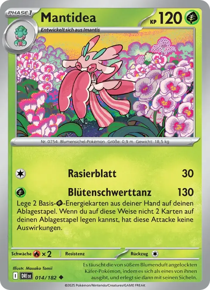 Lurantis 