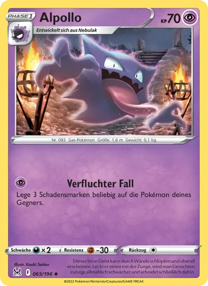 Haunter 