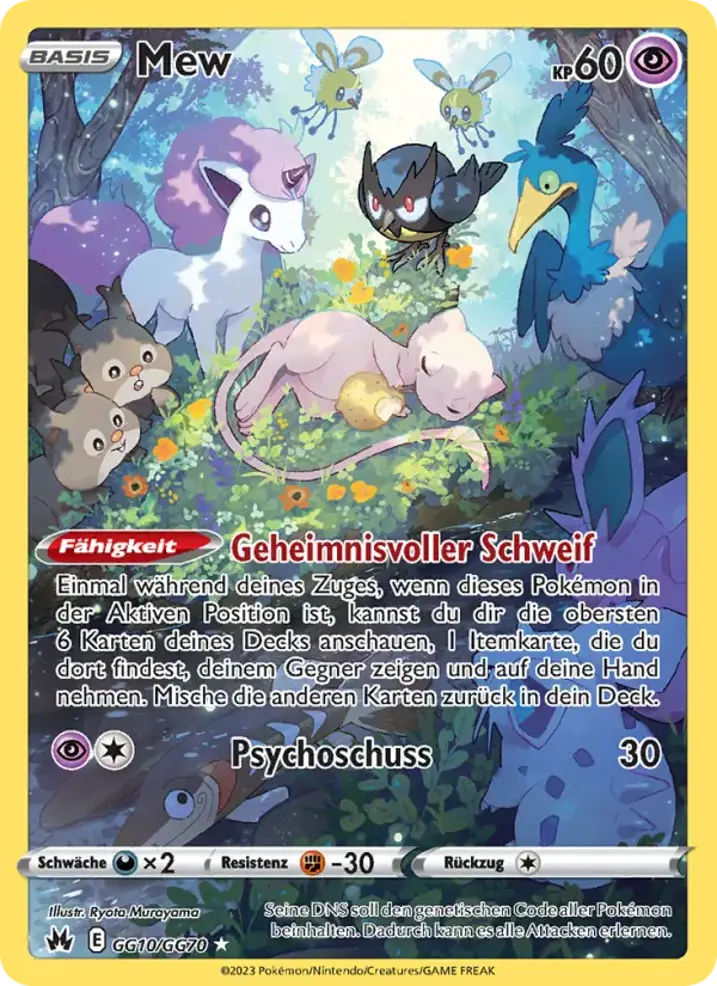Mew 