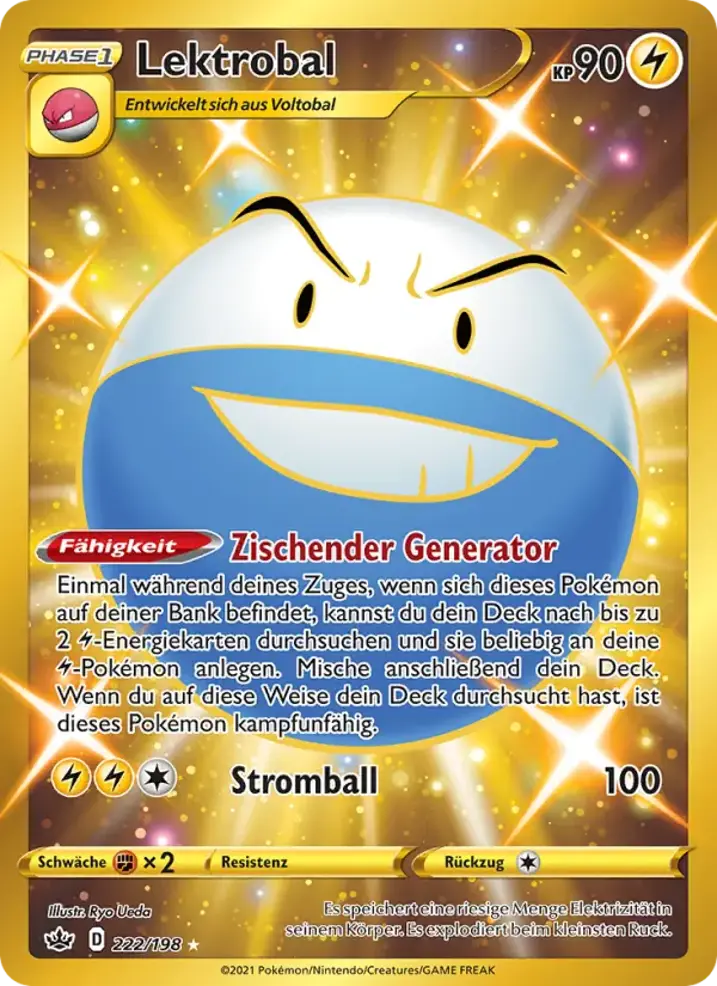 Electrode 