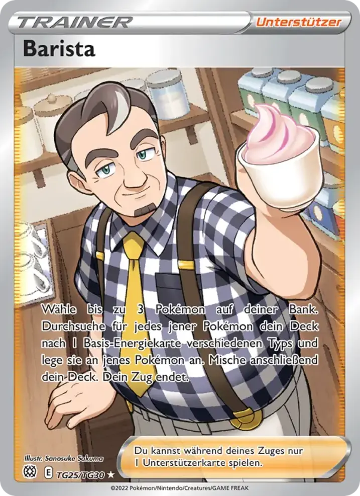 Café Master