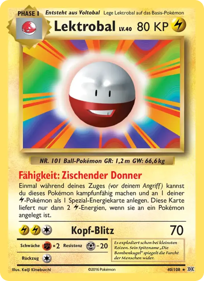 Electrode 