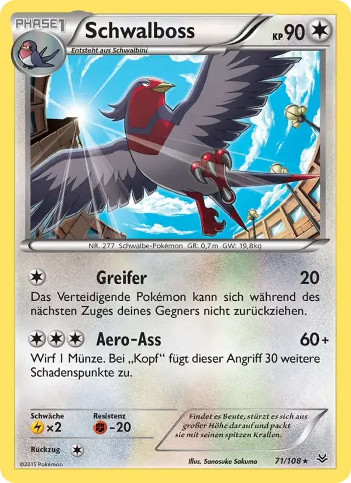 Swellow 