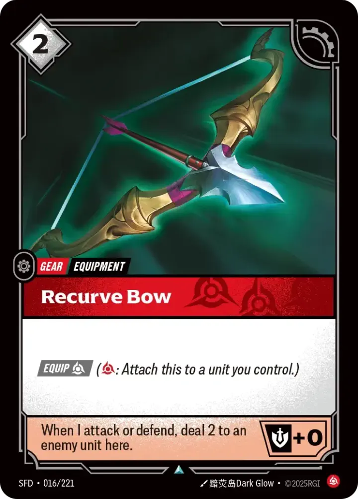Recurve Bow