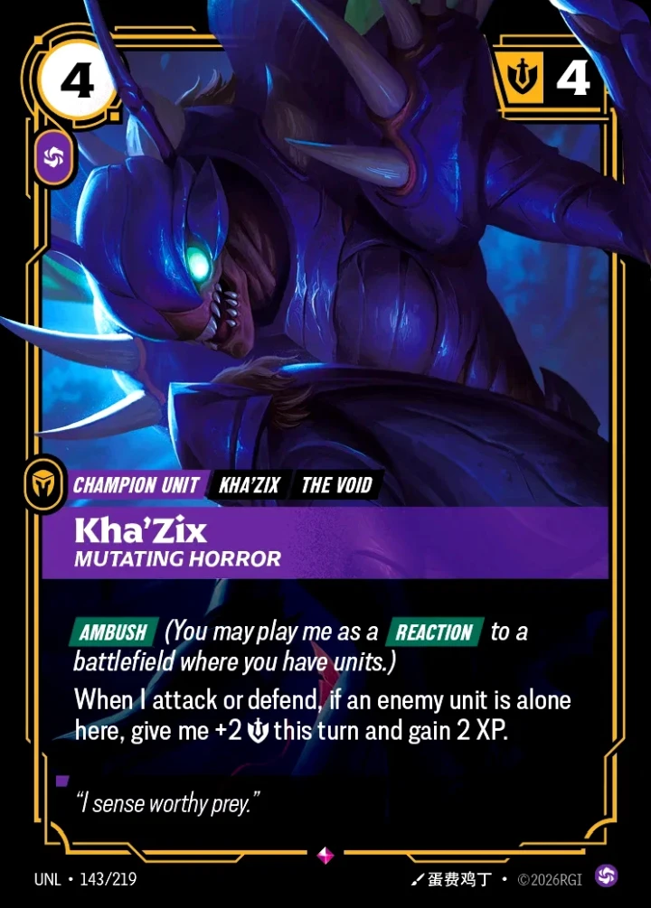 Kha'Zix, Mutating Horror (V.1 - Rare)