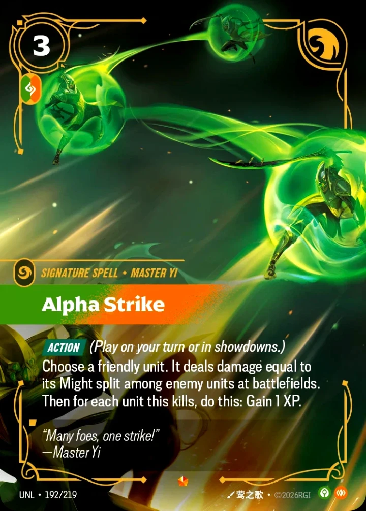 Alpha Strike Single: Riftbound: League of Legends Unleashed Einzelkarte