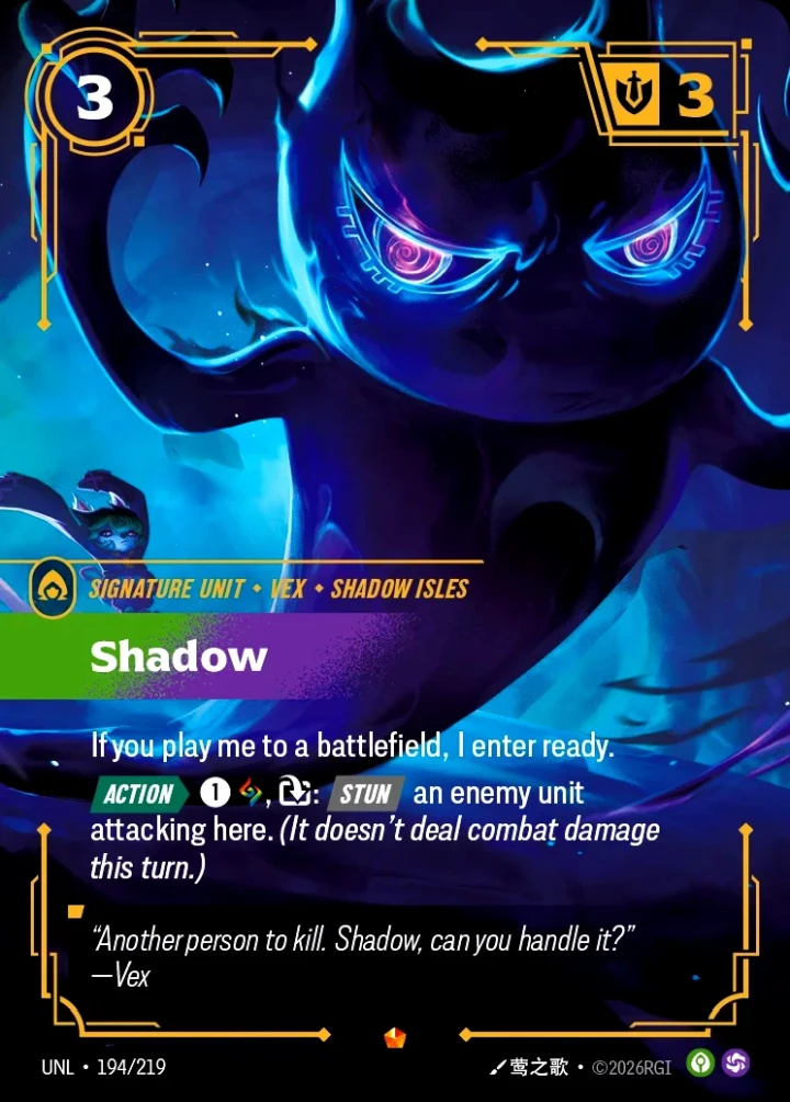 Shadow