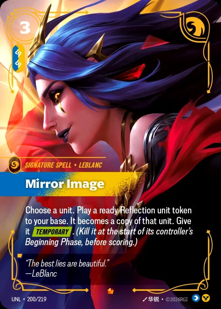 Mirror Image