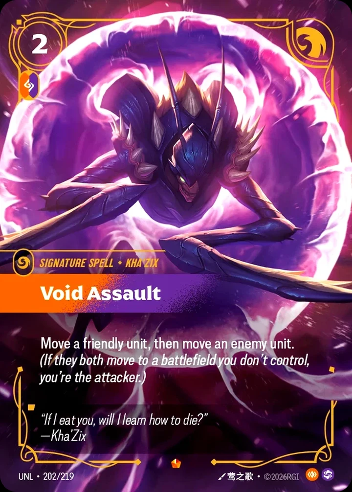 Void Assault