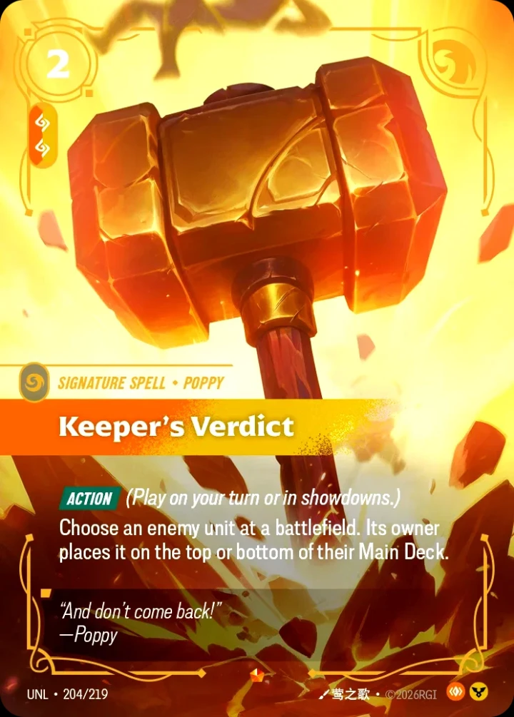 Keeper's Verdict