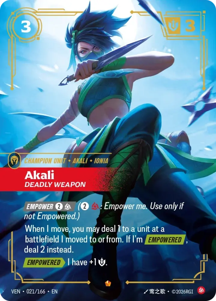 Akali, Deadly Weapon (V.1 - Epic)
