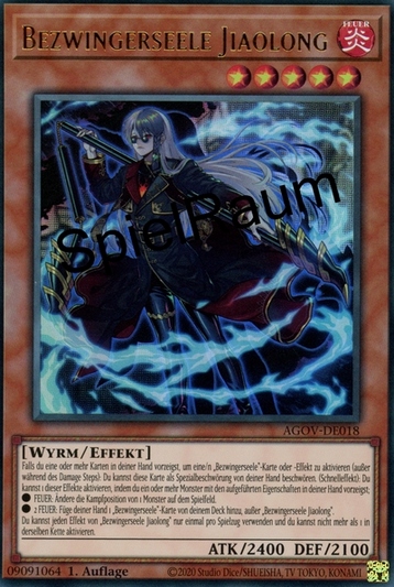 Vanquish Soul Jiaolong (V.1 - Ultra Rare)