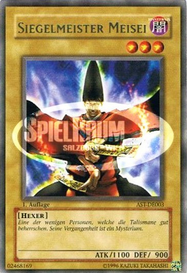 Sealmaster Meisei