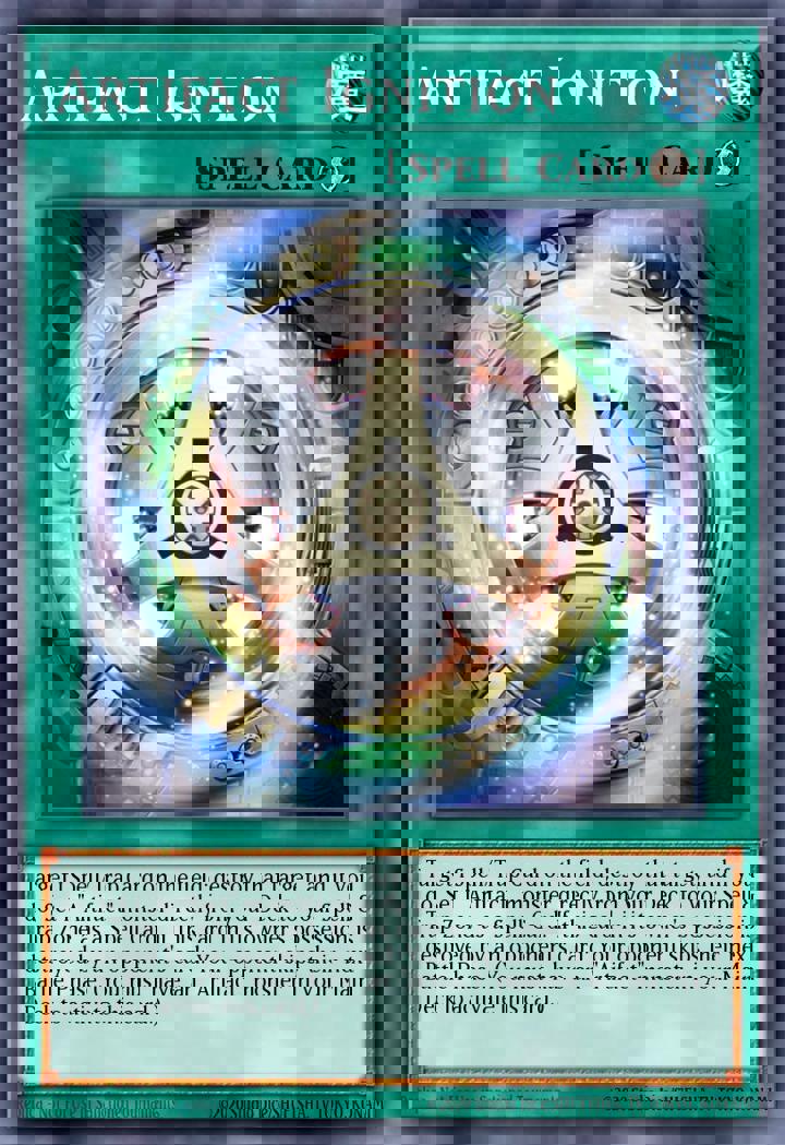 Artifact Ignition
