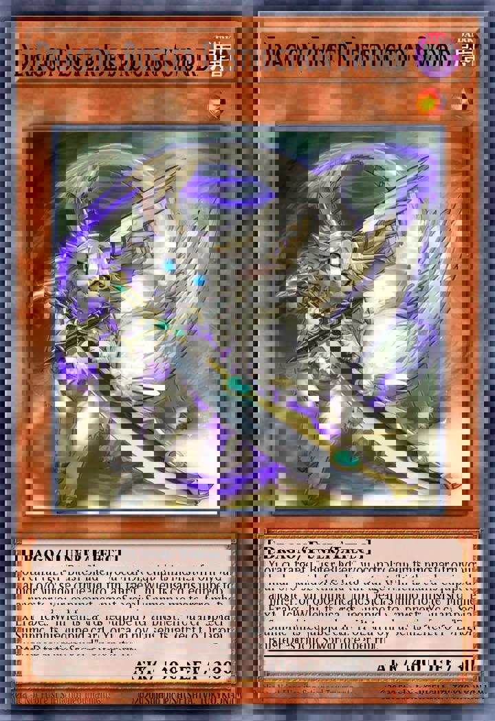 Dragon Buster Destruction Sword