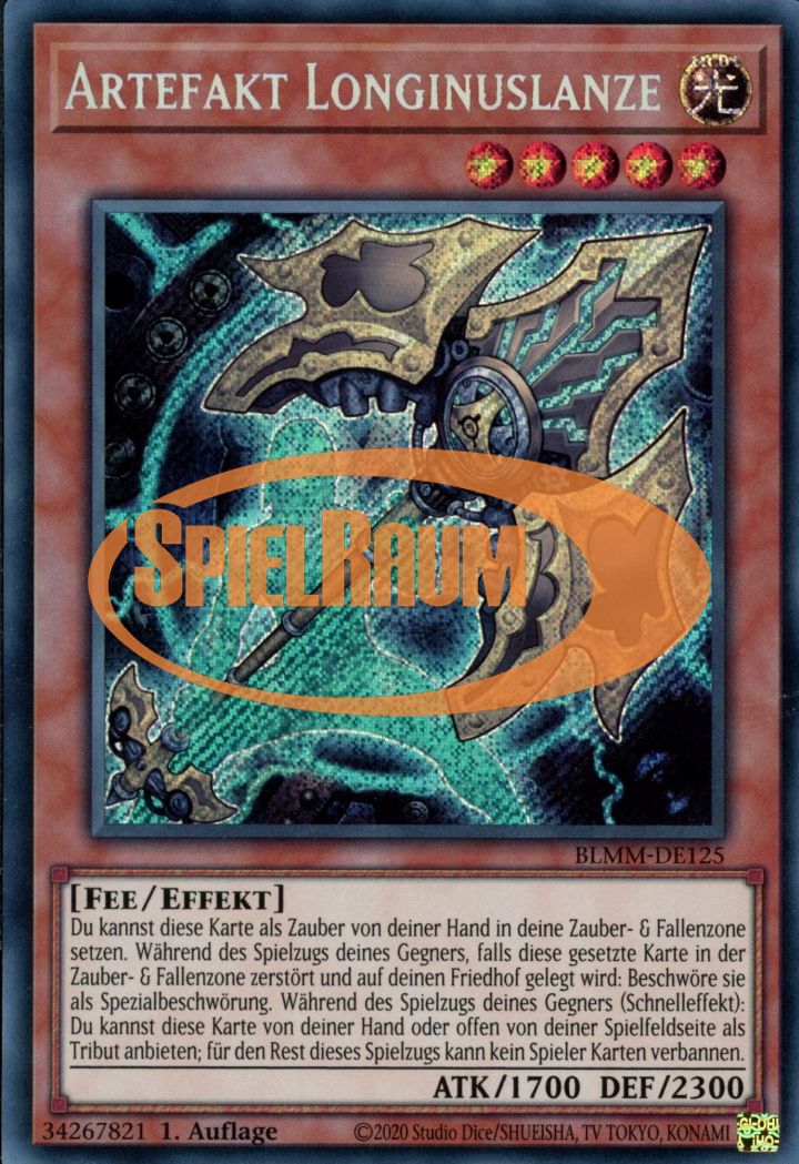Artifact Lancea
