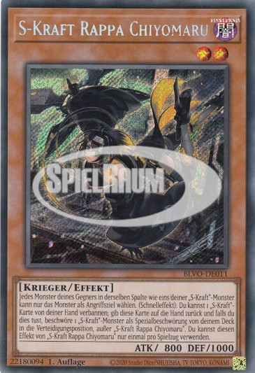 S-Force Rappa Chiyomaru