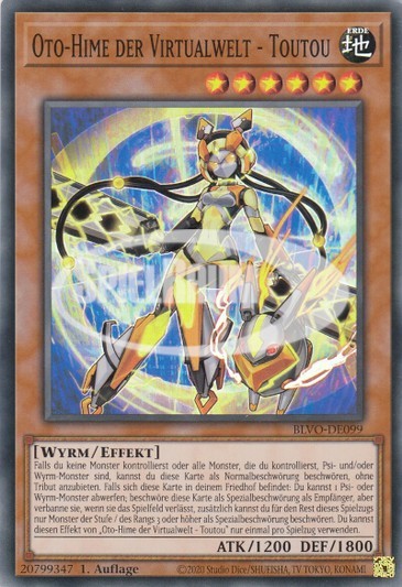 Virtual World Oto-Hime - Toutou