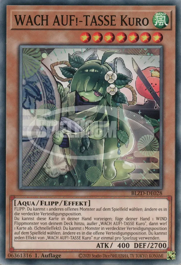 WAKE CUP! Kuro