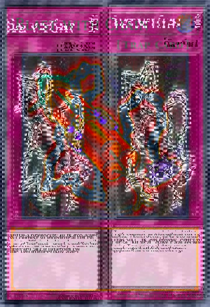 Blast with Chain (V.1 - Common)